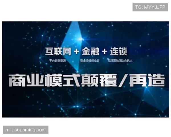 联盟与流媒体平台拓展合作,试水创新转播形式 联盟与流媒体平台拓展合作,试水创新转播形式