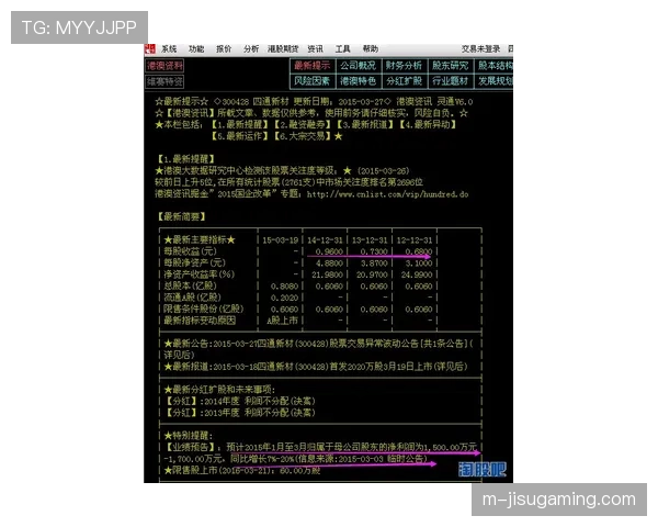 “评论:在控球战术盛行的时代,高效传中是否成为被低估的破局利器?” “评论:在控球战术盛行的时代,高效传中是否成为被低估的破局利器?”